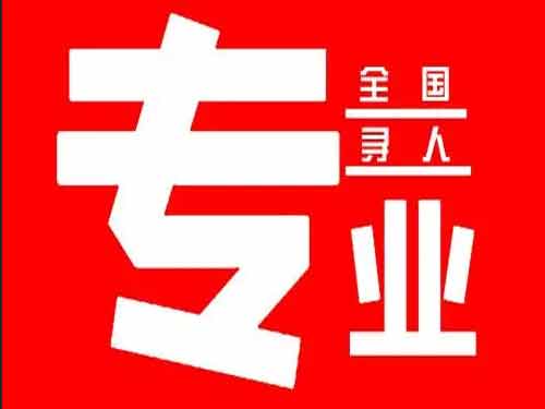 武威侦探调查如何找到可靠的调查公司